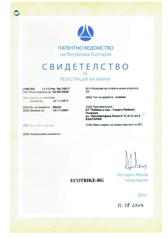Scan-28